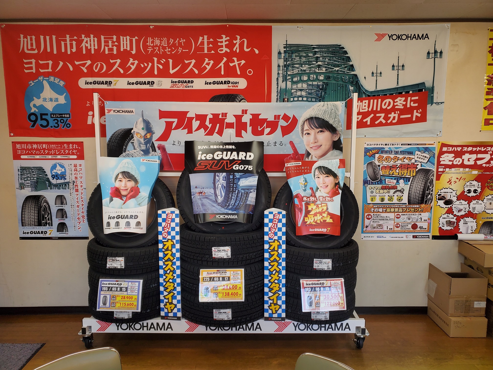 スタッドレスタイヤ交換予約受付中！！