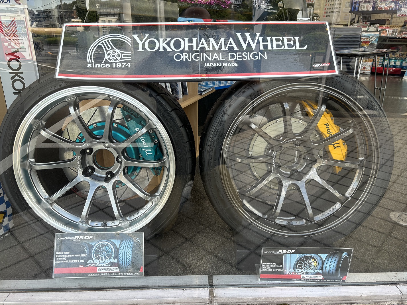 迷ったら【YOKOHAMA  WHEEL】で間違いなしっ♪