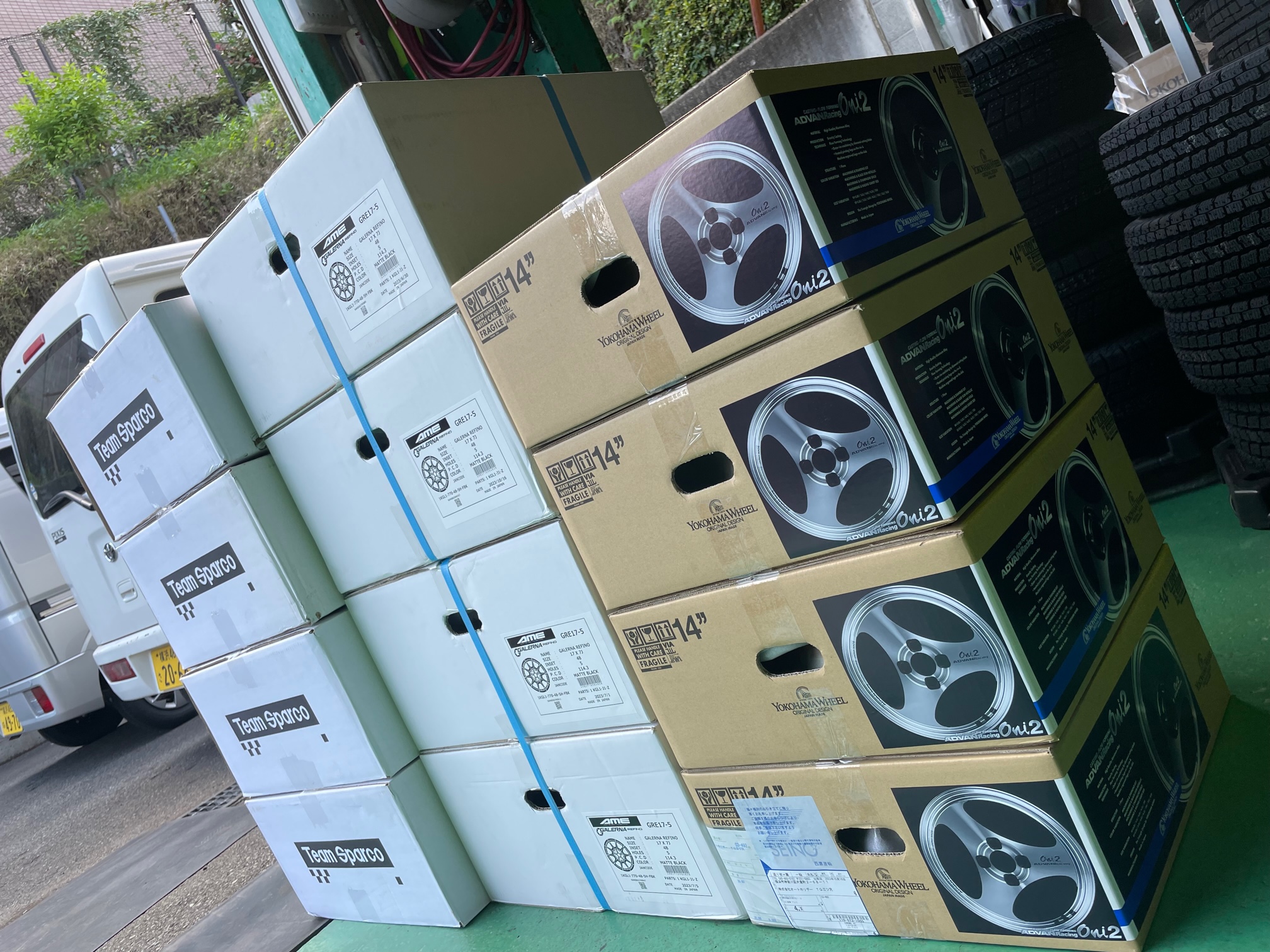 入荷