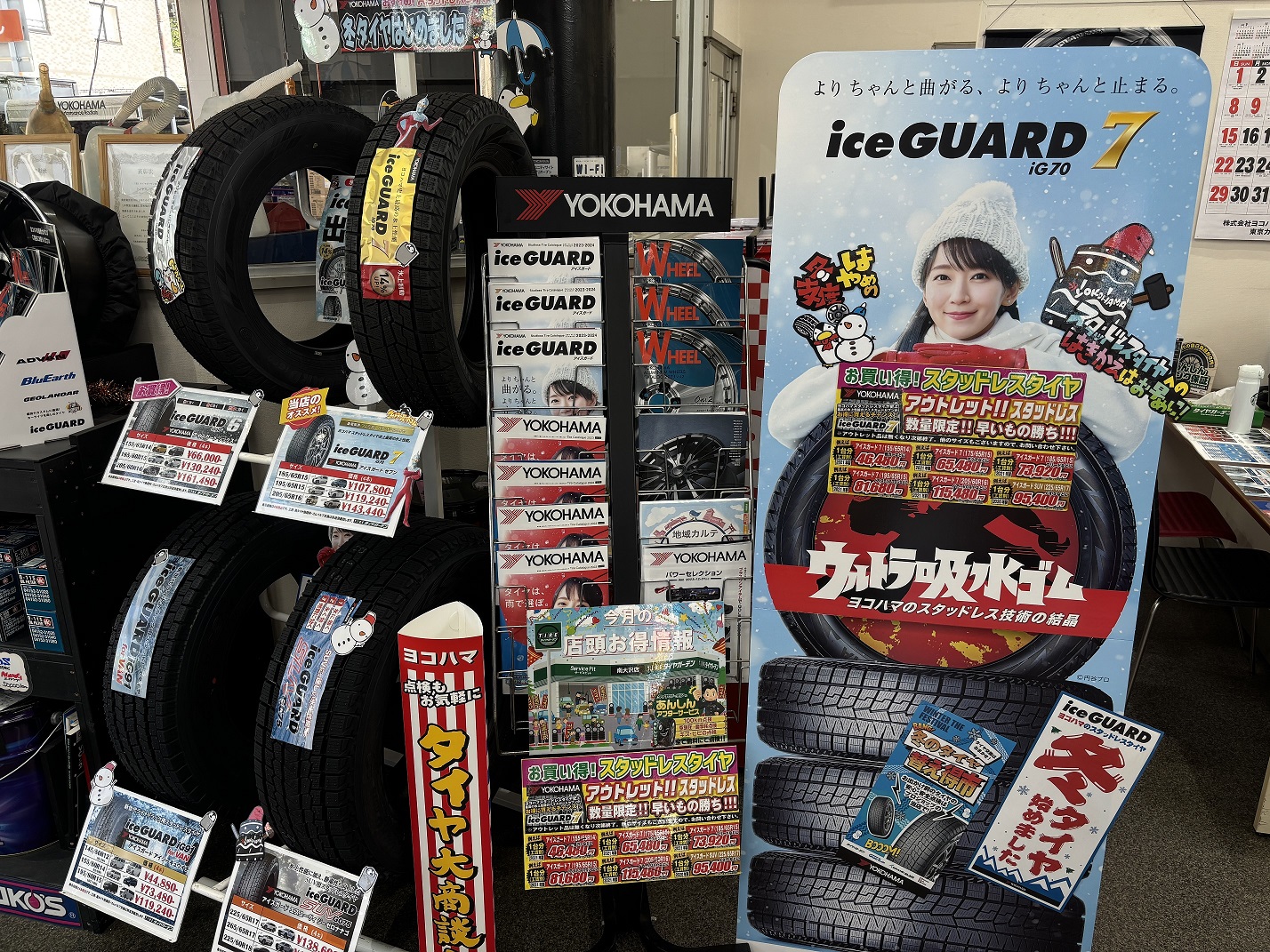 スタッドレス&アルミホイール続々入荷中～♪