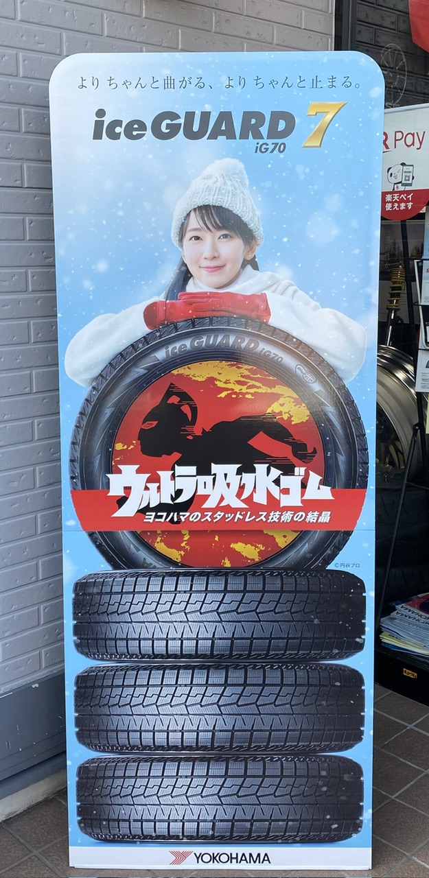 今週もありがとうございました。