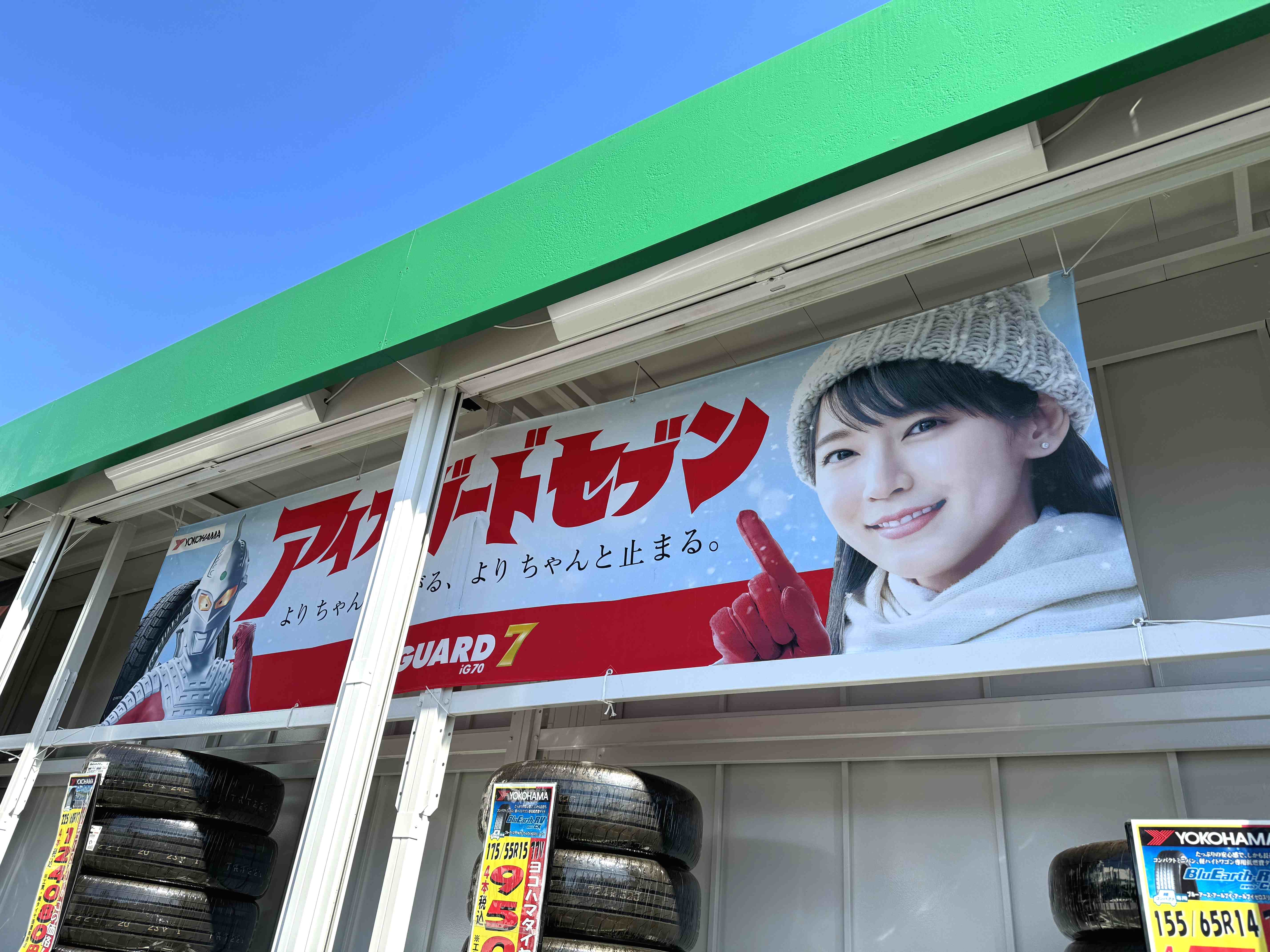 涼しくなってきましたね～