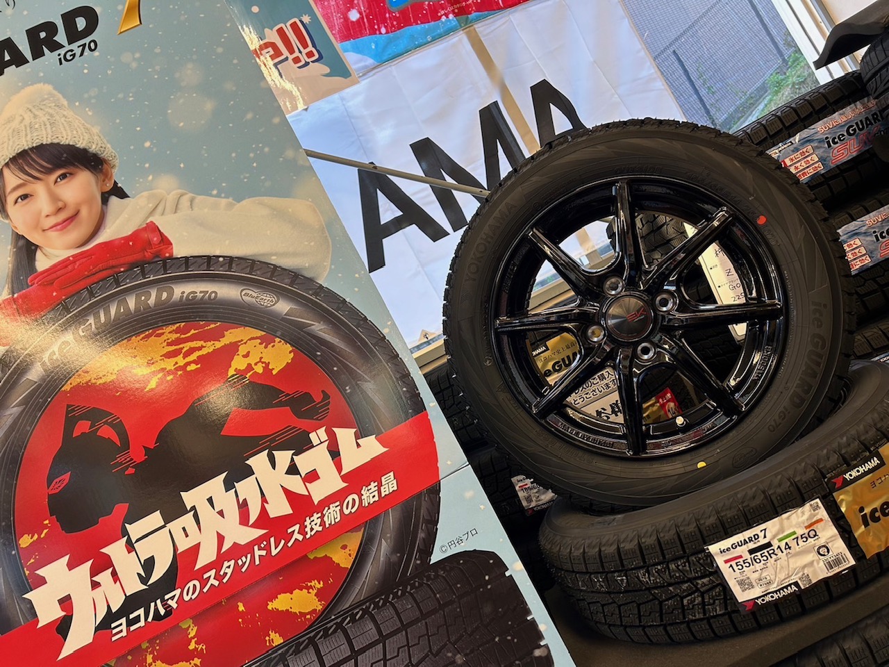 オススメセット