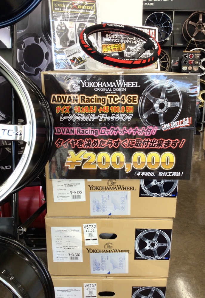 本日「ハイパーブラック」も追加いたしました！