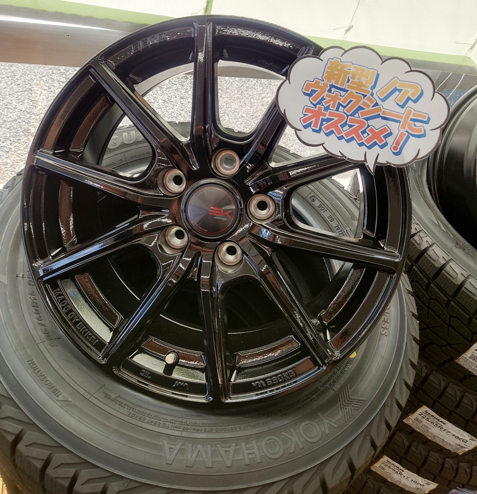 新型車両用のスタッドレスセットの予約できます！