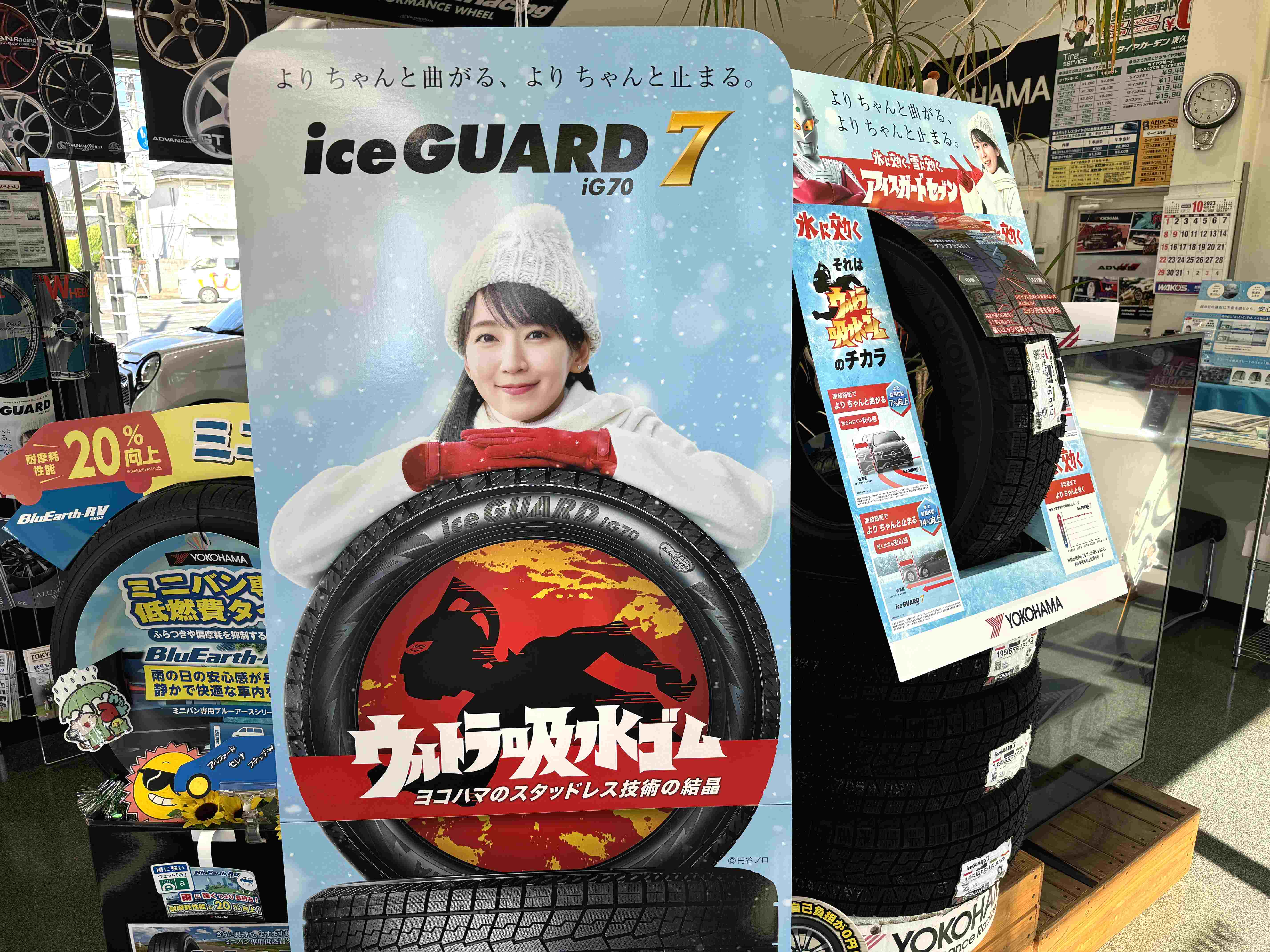 もうすぐ冬本番！！