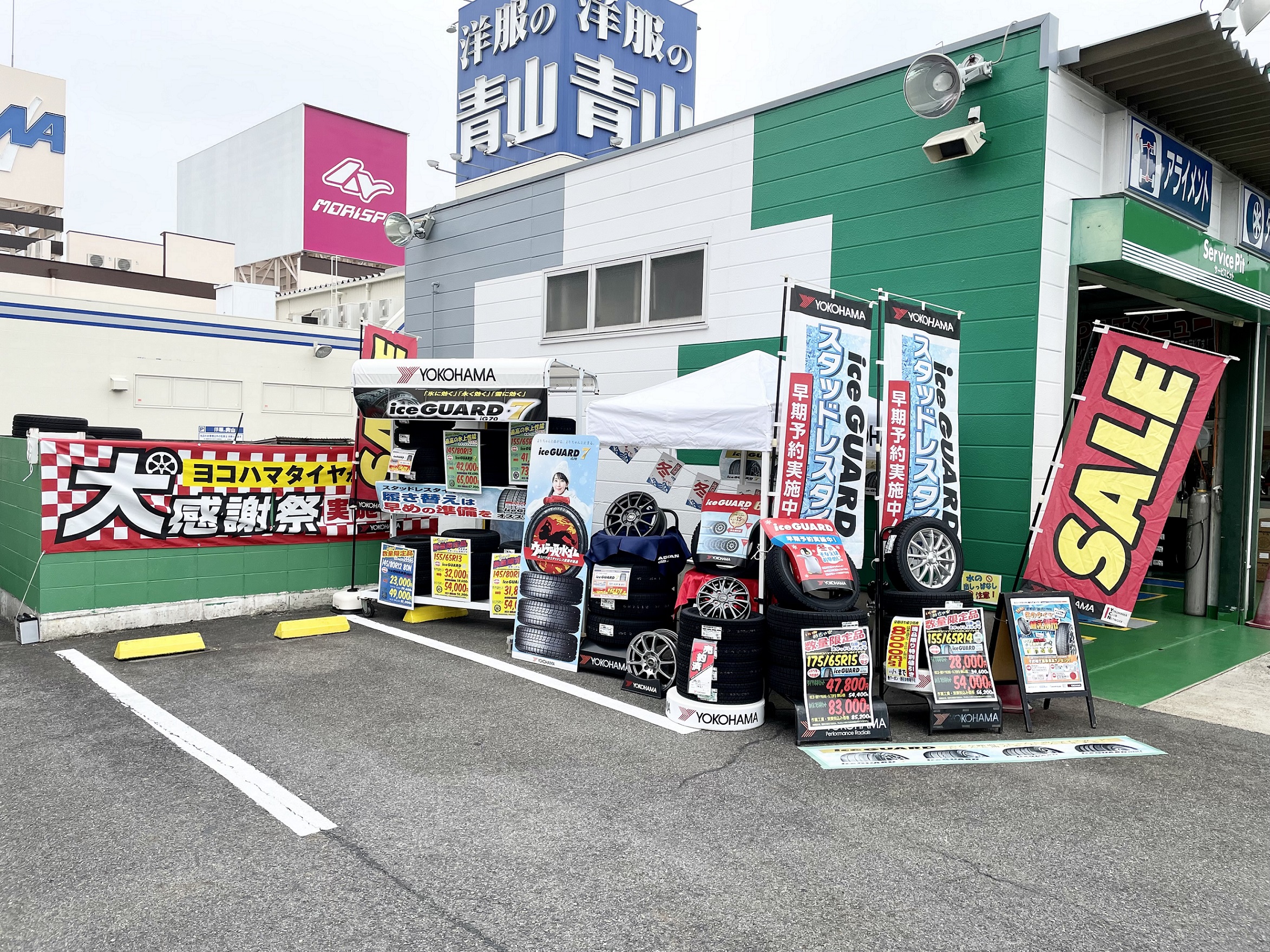 スタッドレス早得祭!!