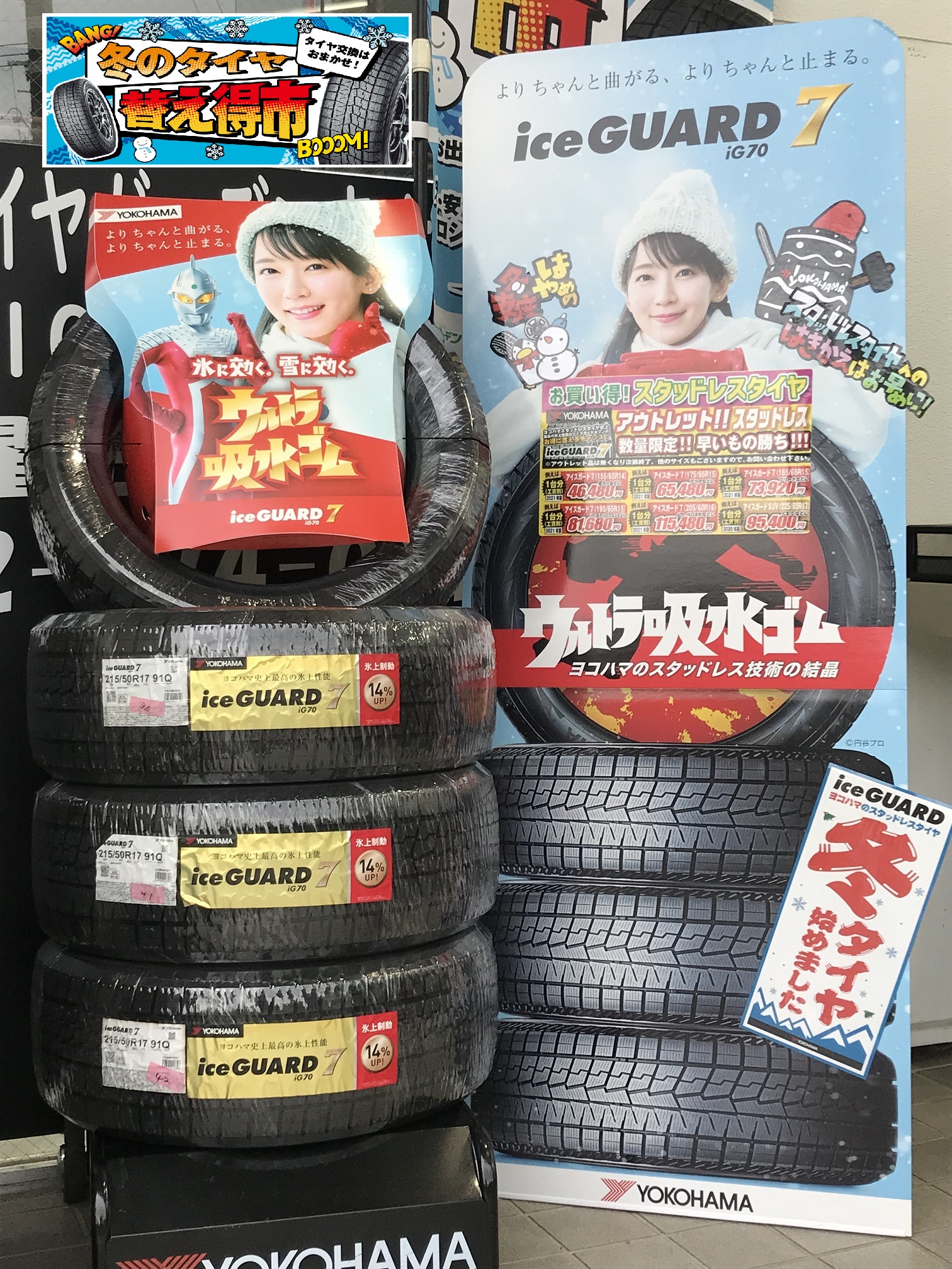 文化の日も元気に営業中～♪