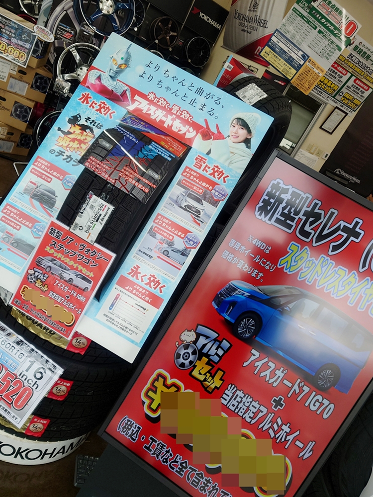 3連休 も 営業してます！