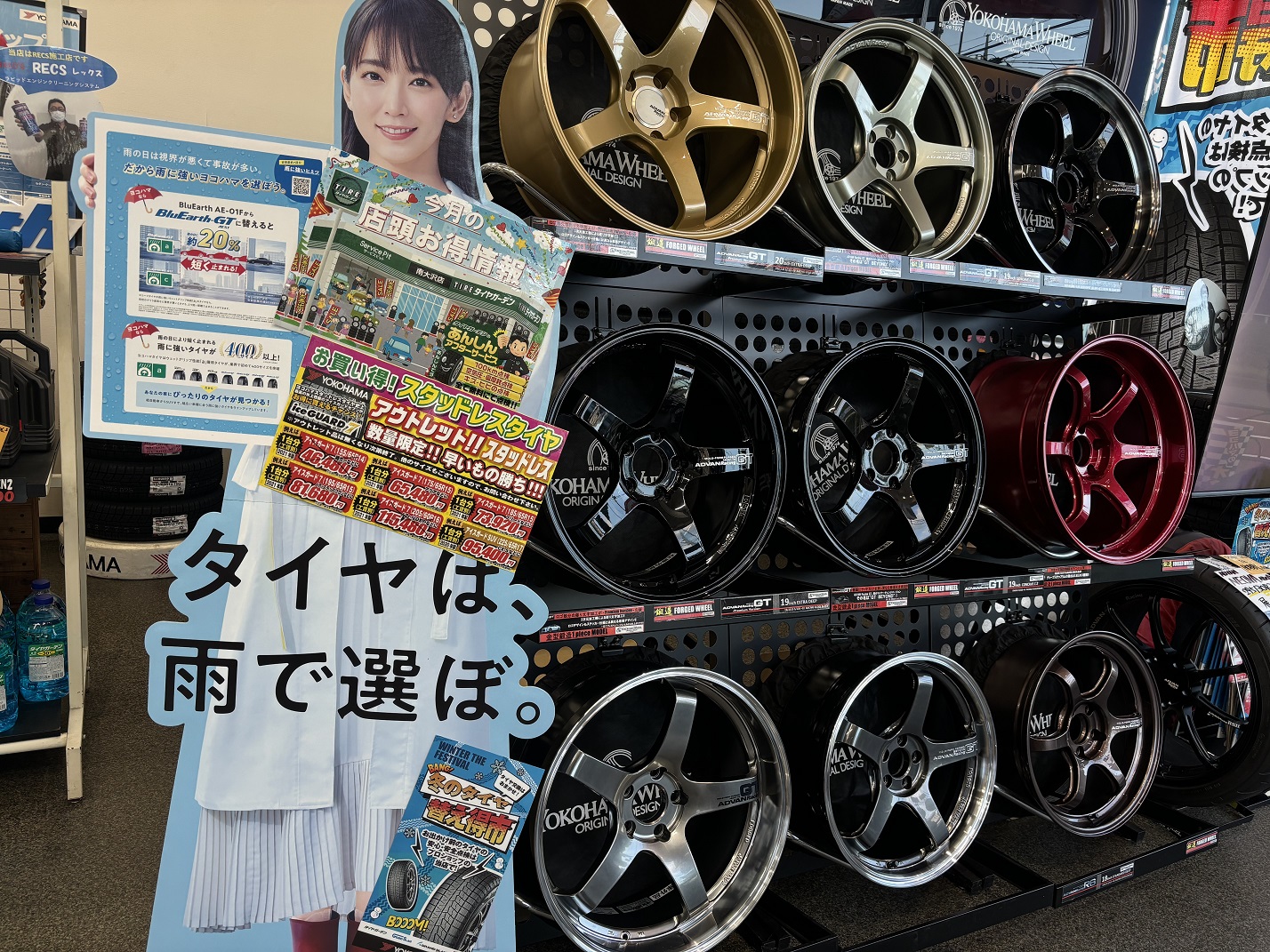 【YOKOHAMA WHEEL】Ｘ【ice GURAD】SALE！！