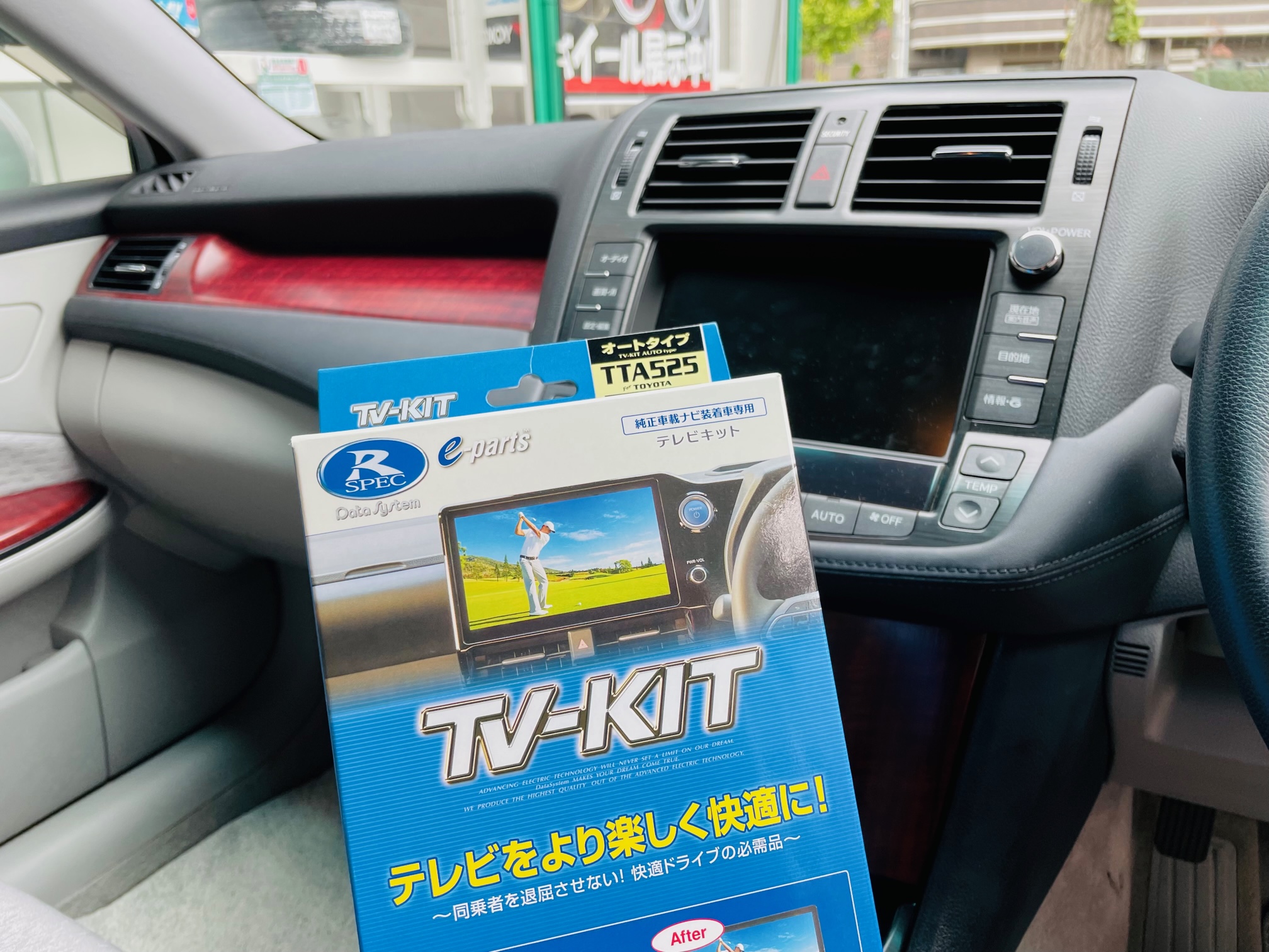 TV-KIT