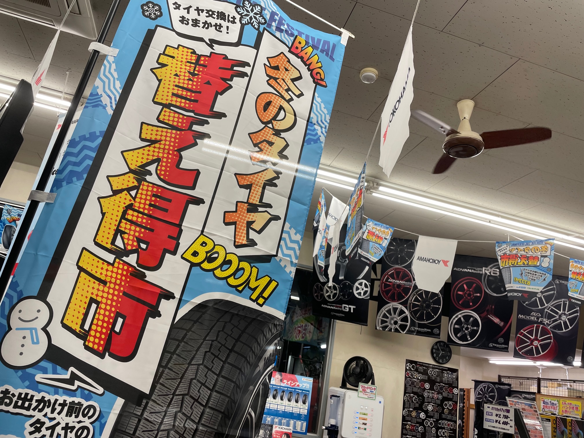 行楽シーズンお出かけ前に。。