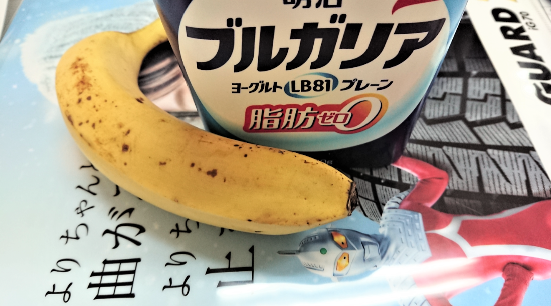ダイエット日記～(*'&omega;'*)VOL1　目指せマイナス８キロ！　不定期掲載です。