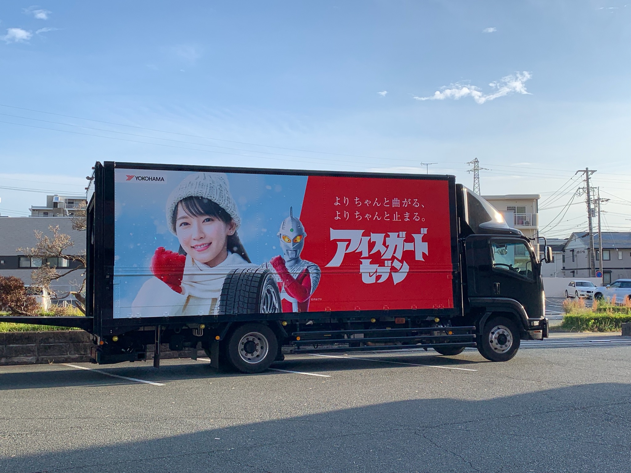 スタッドレスタイヤ試乗会!!