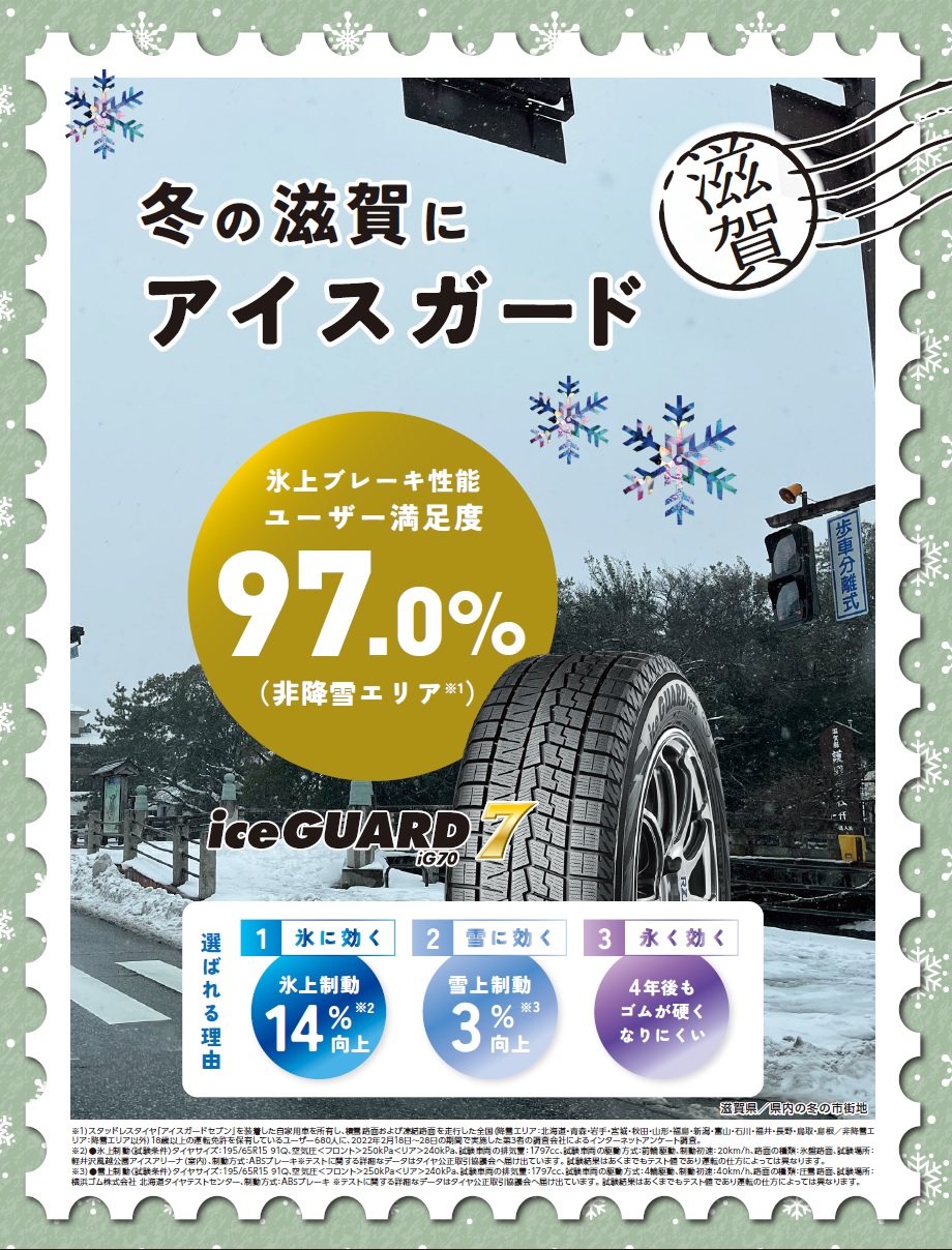 伊吹山に初冠雪!!