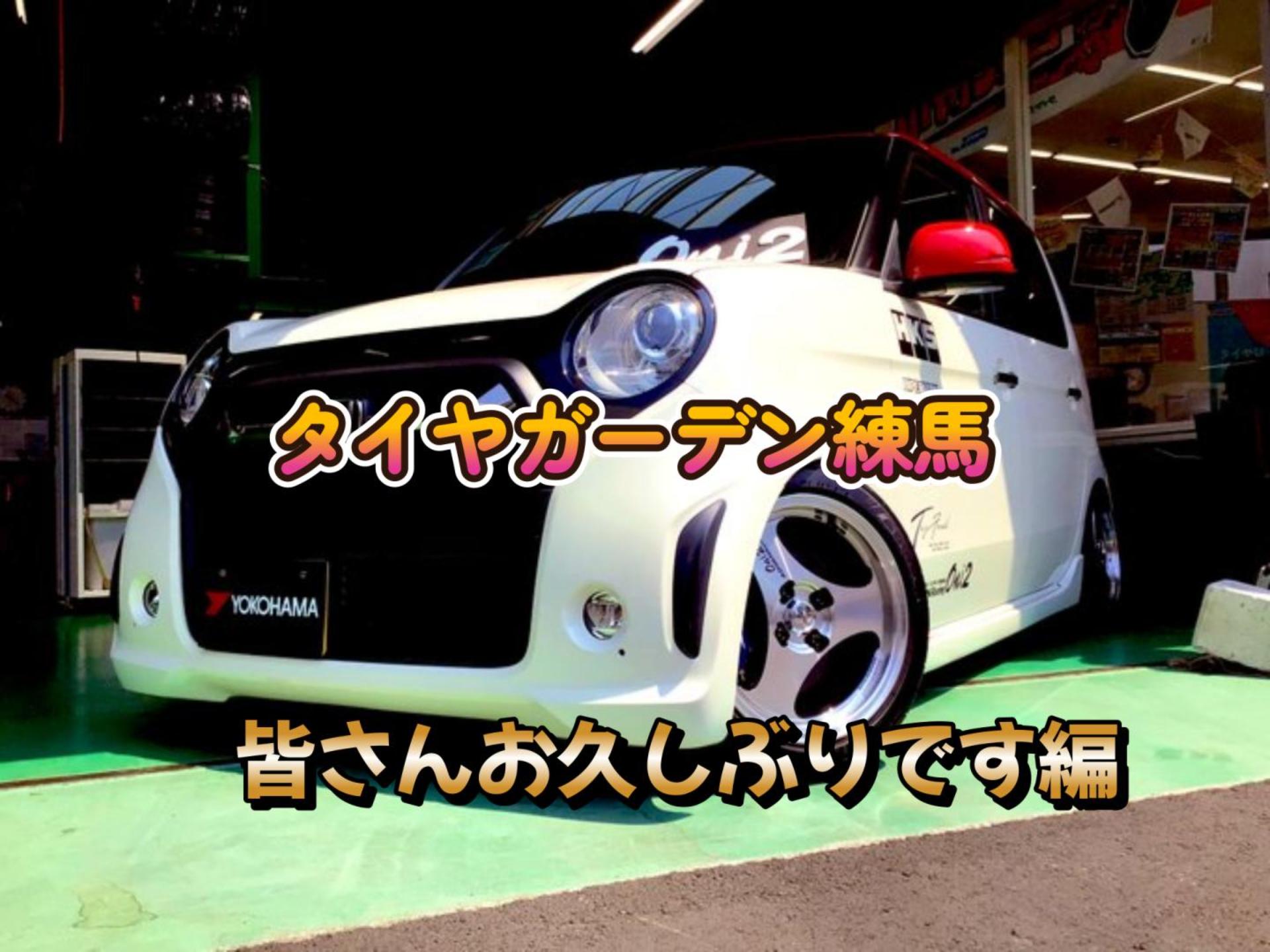 【動画】タイヤガーデン練馬　GR86　ADVAN