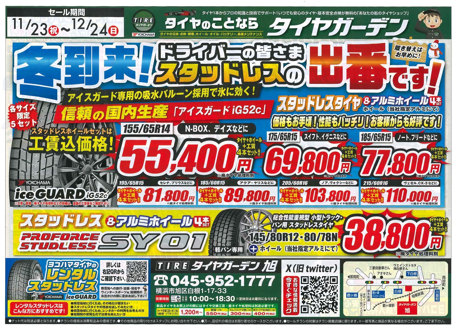 news_lead