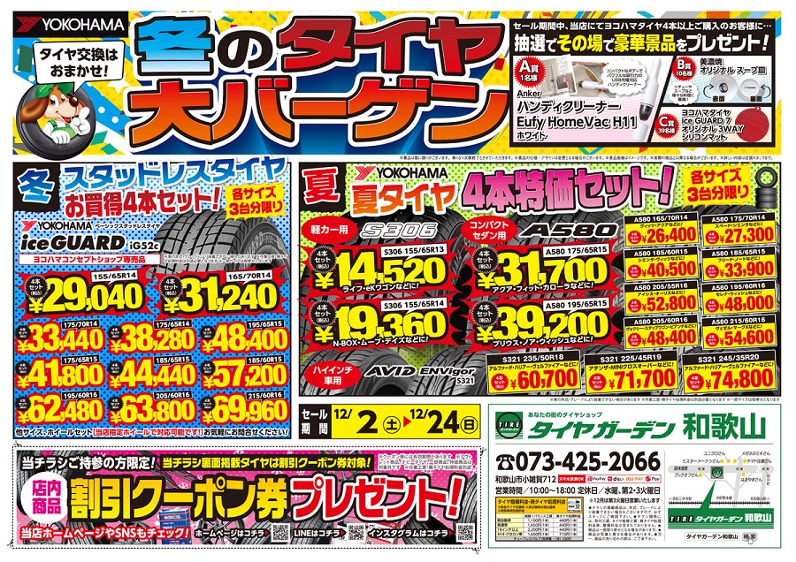 news_lead