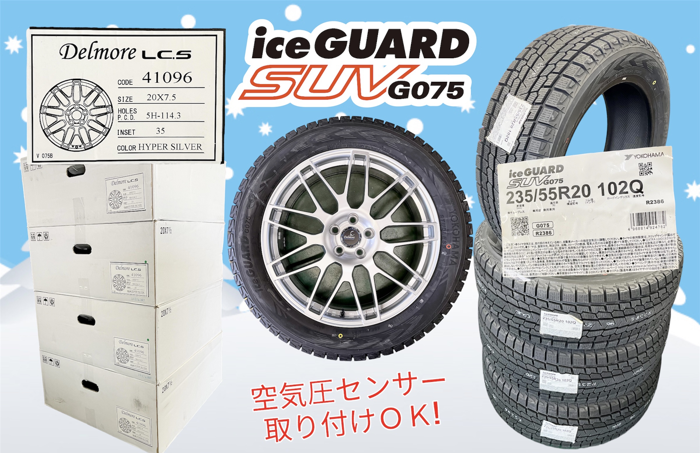 M14 球面ボルト用　RX用スタッドレスセット！