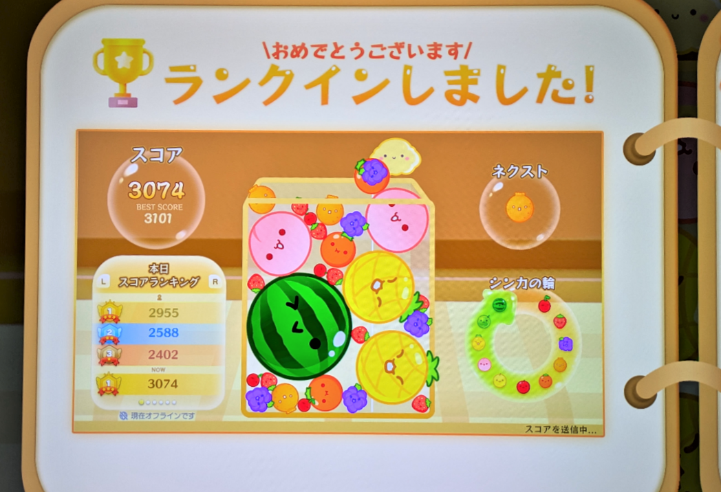 おめでとうございます(^^♪