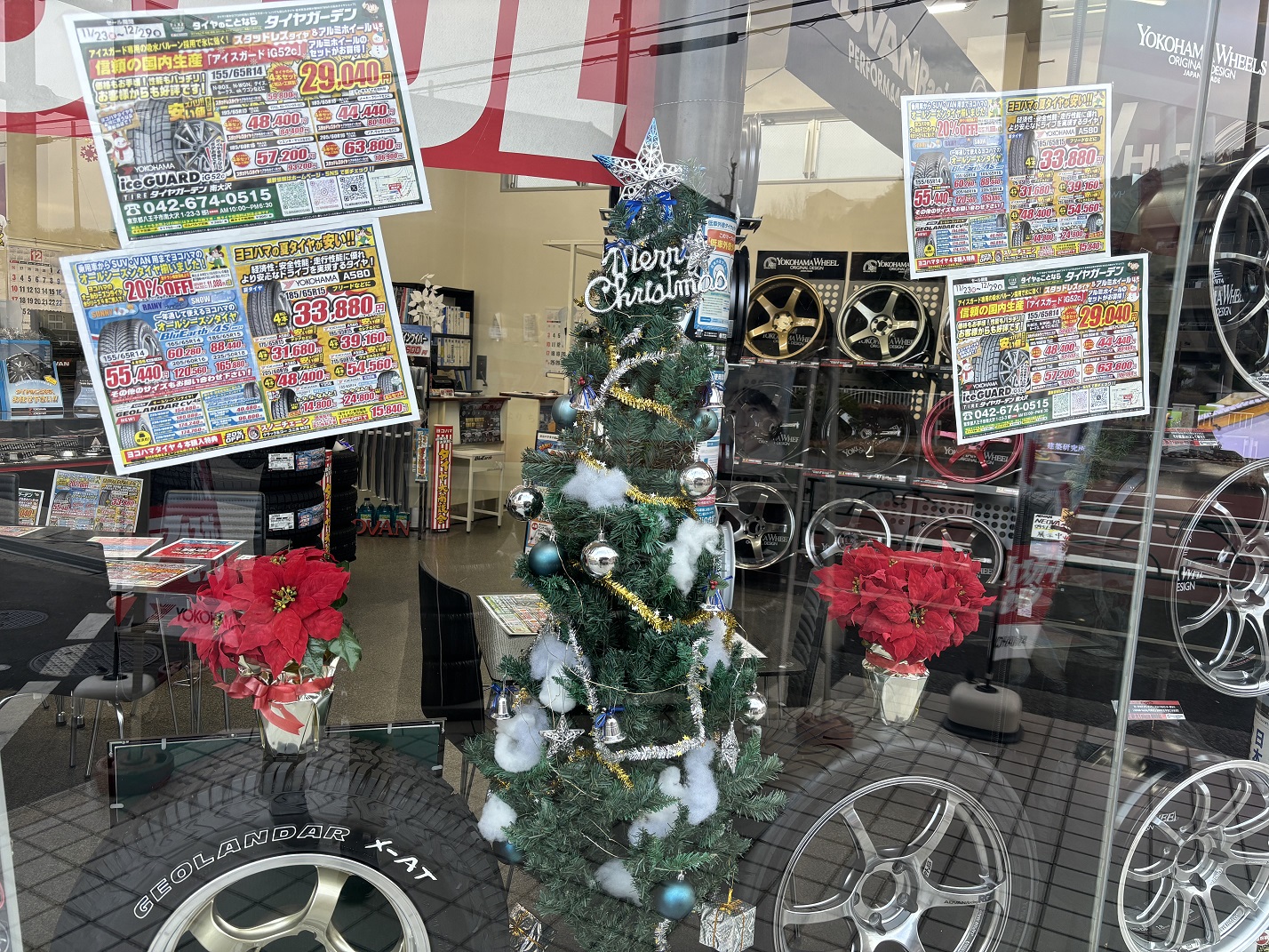 メリークリスマス～SALE実施中～♪