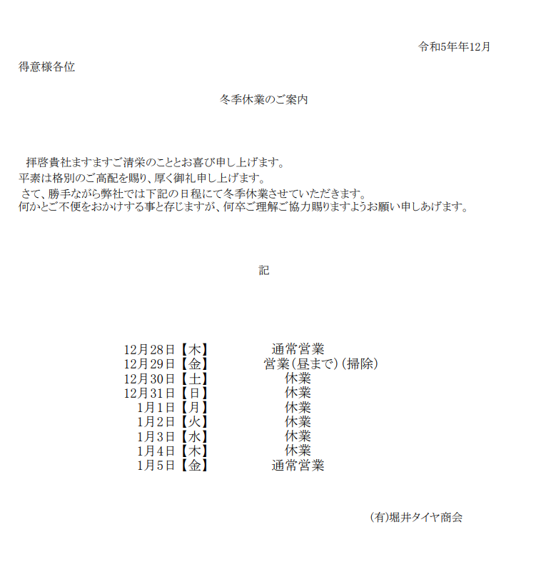 news_lead