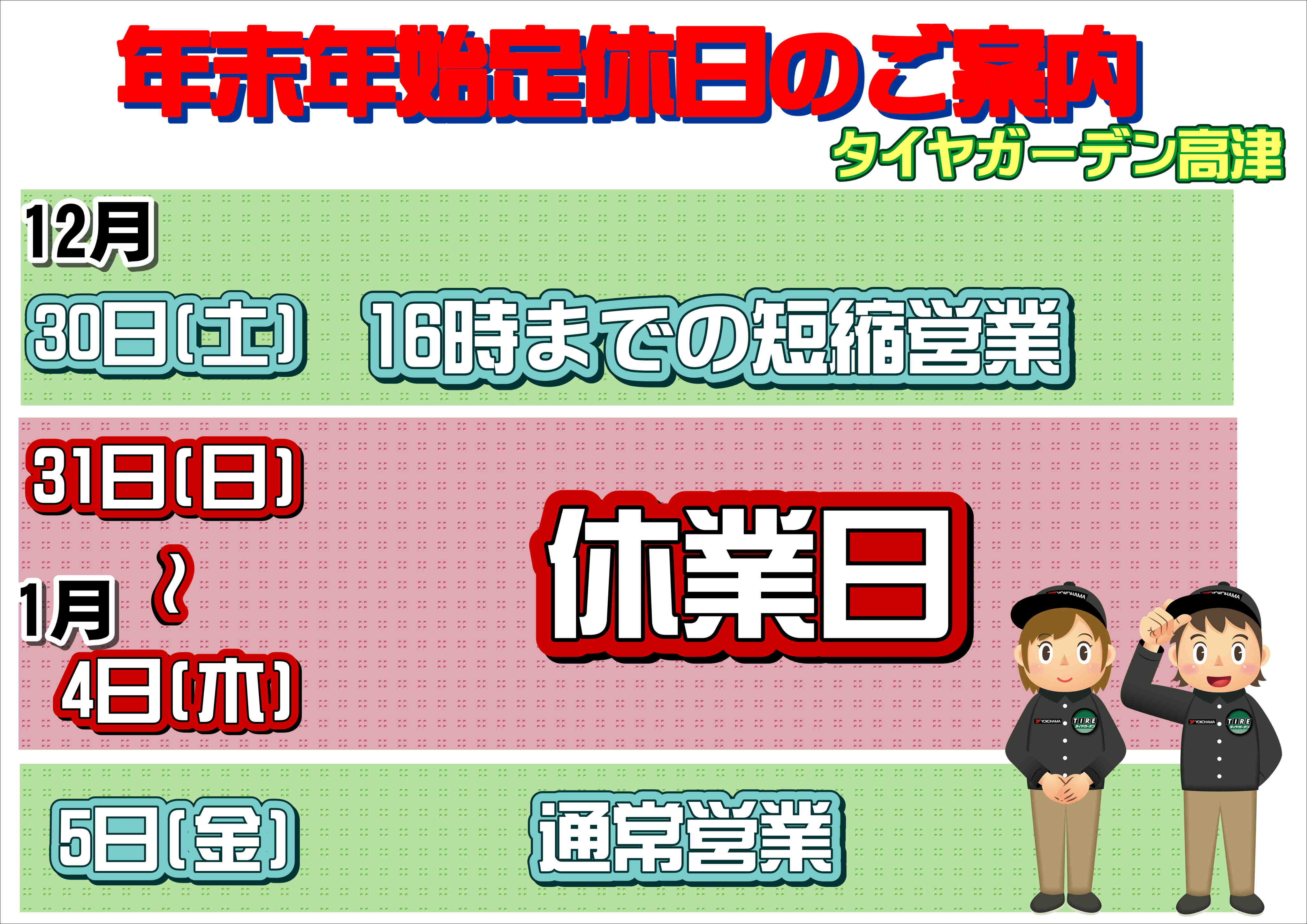 news_lead