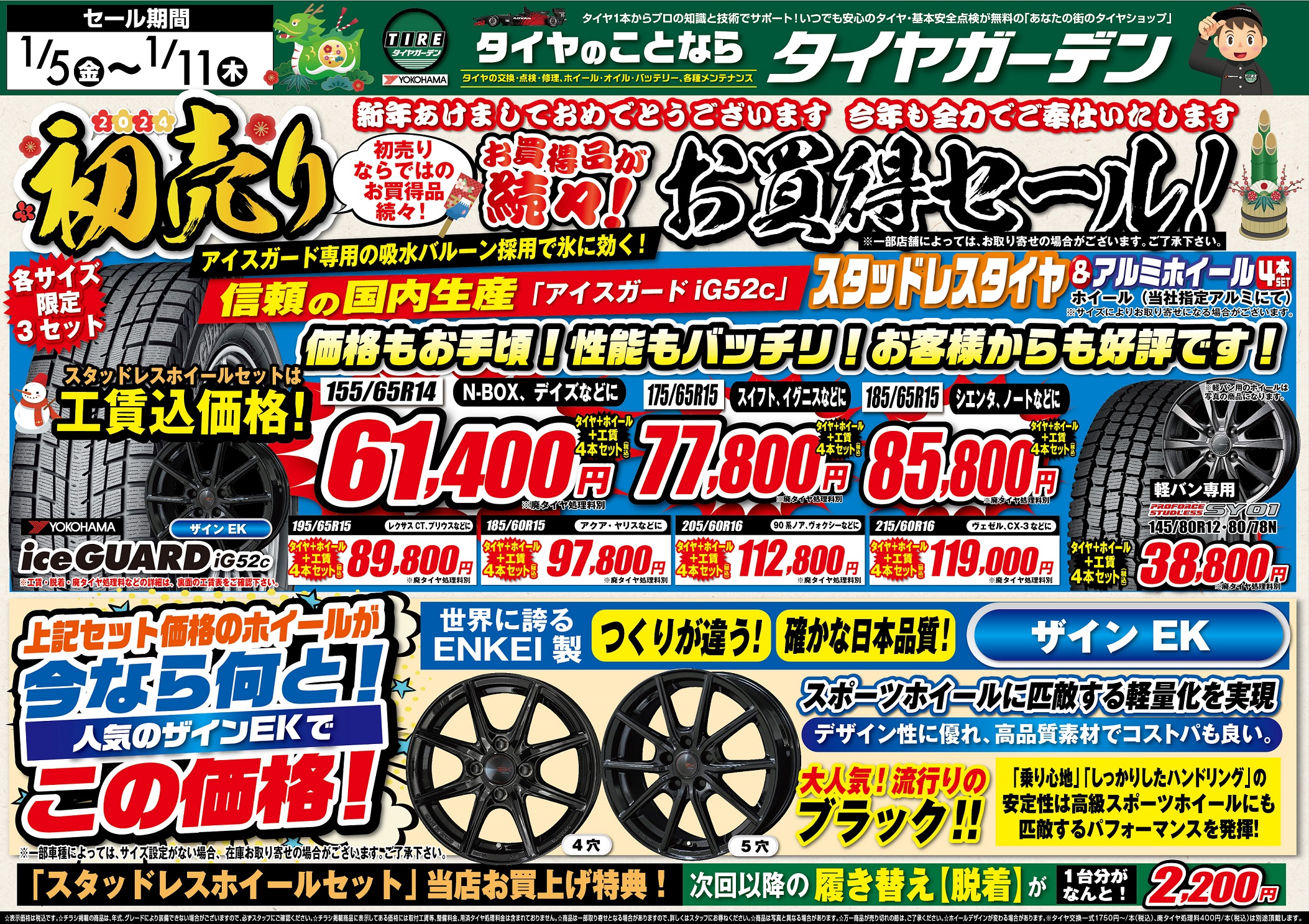 news_lead
