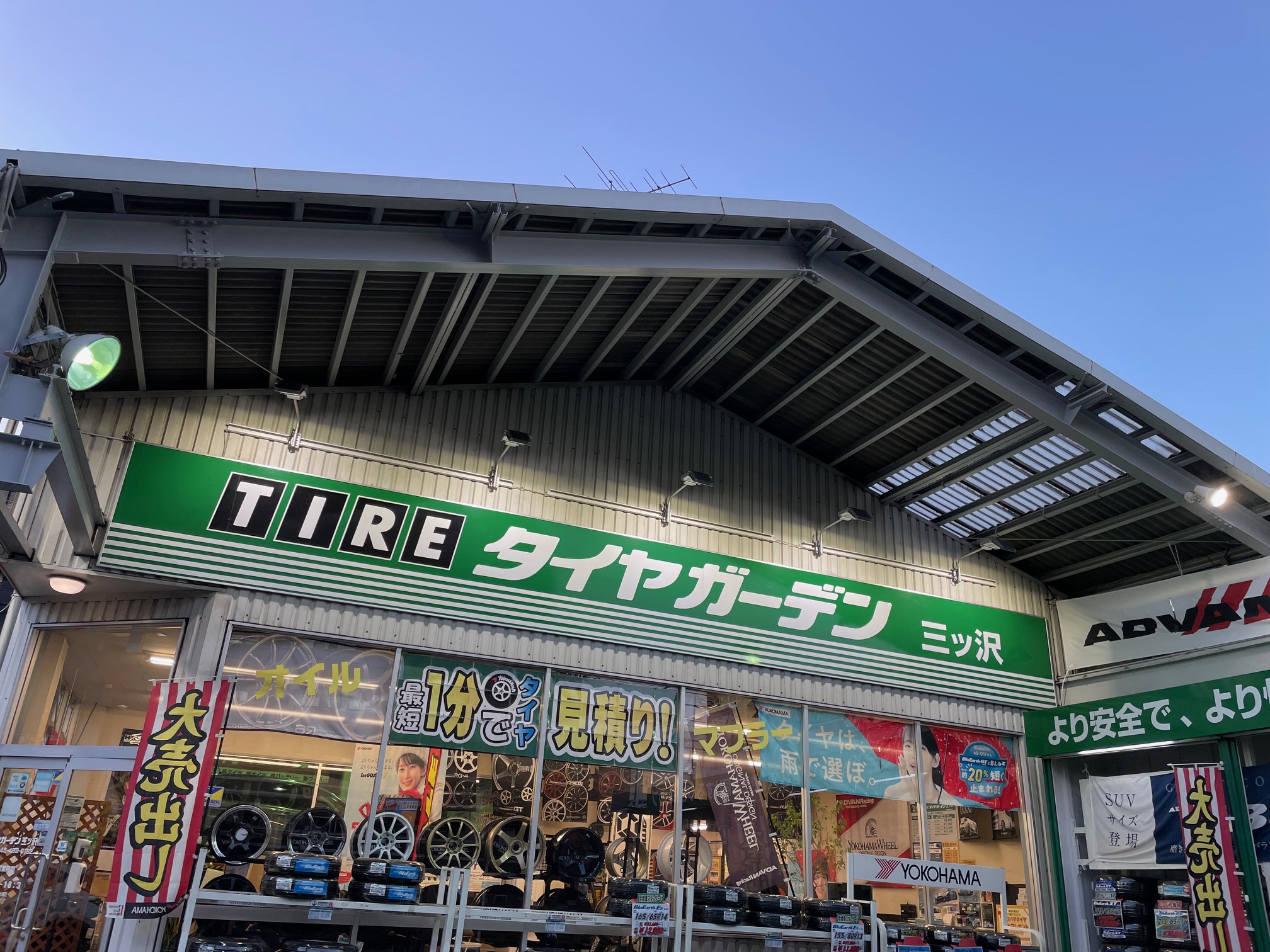 本年もよろしくお願いいたします。