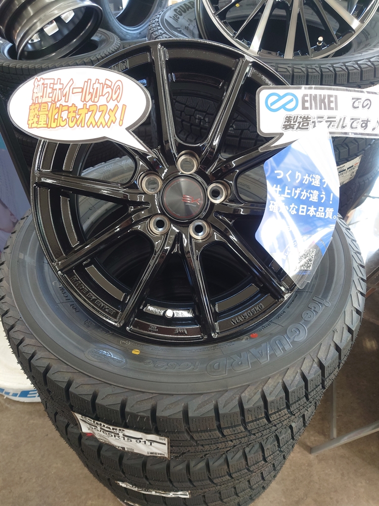 コスパのいいアルミホイールセットあります！