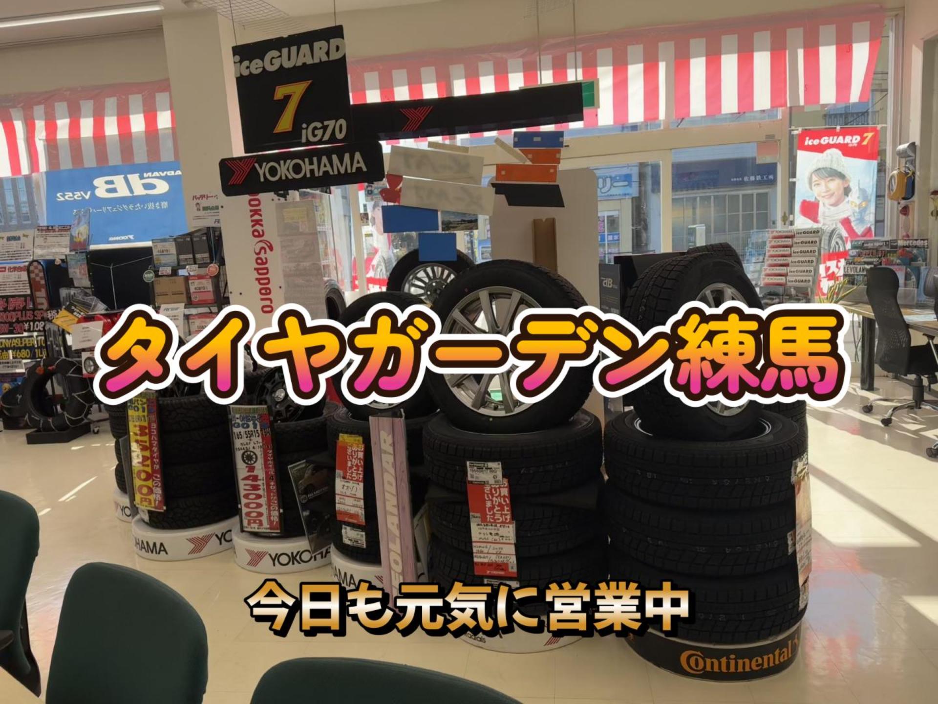 今日も元気に営業中デス!