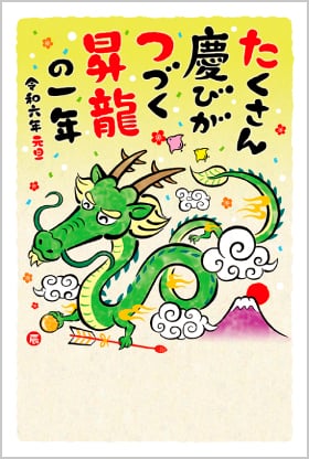 ☆たのしさがつながる良い年になりますように☆