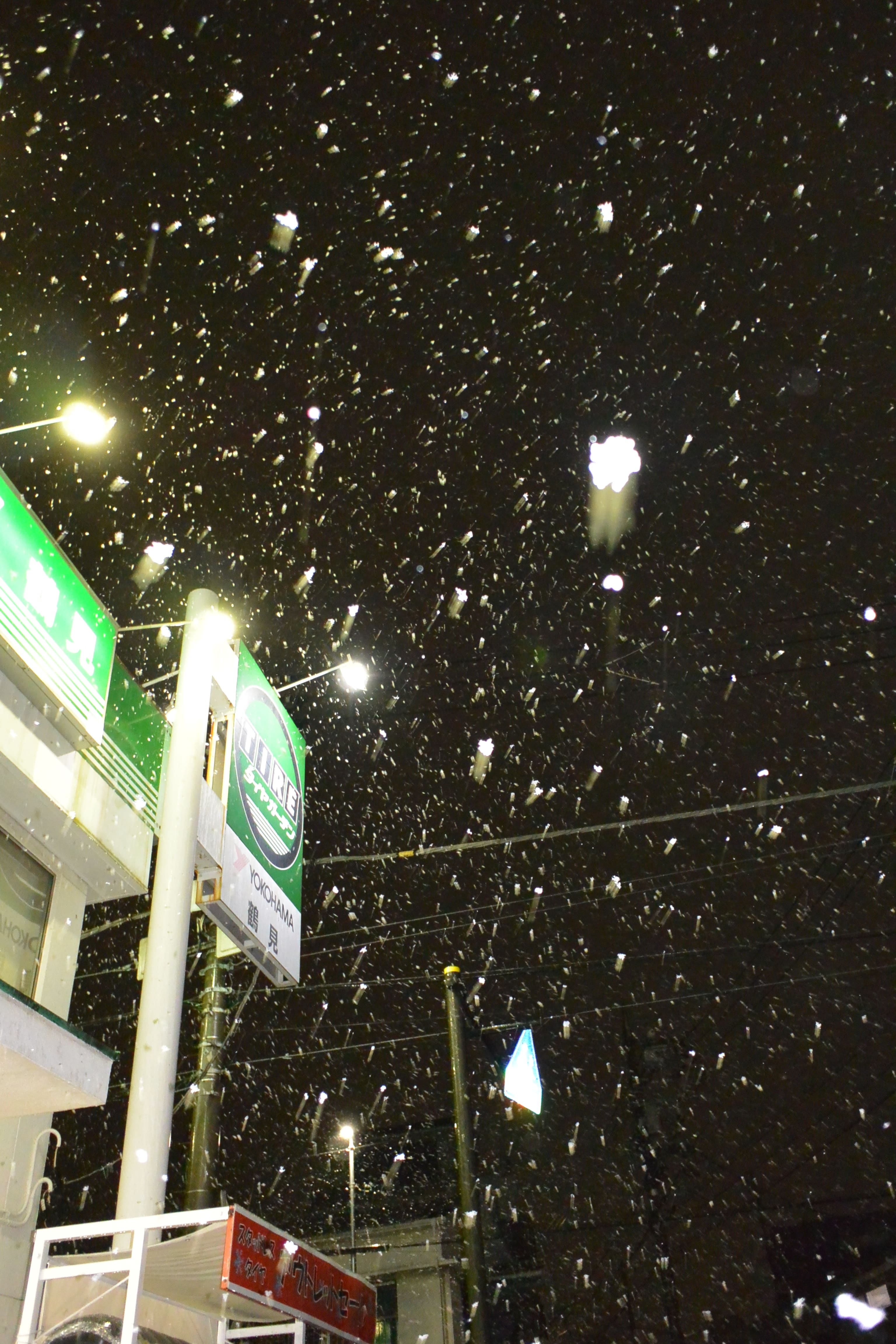 鶴見にも初雪