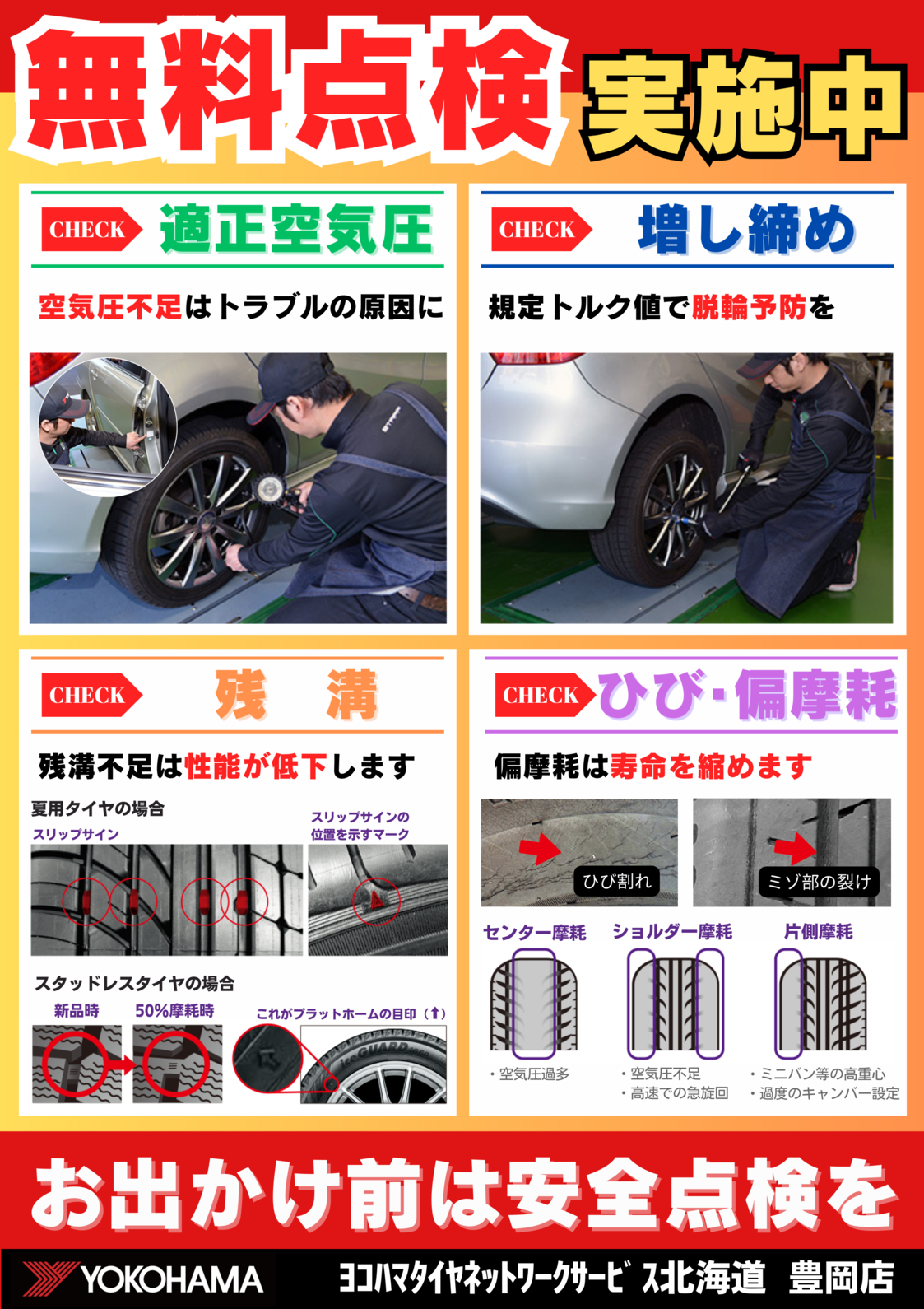 news_lead