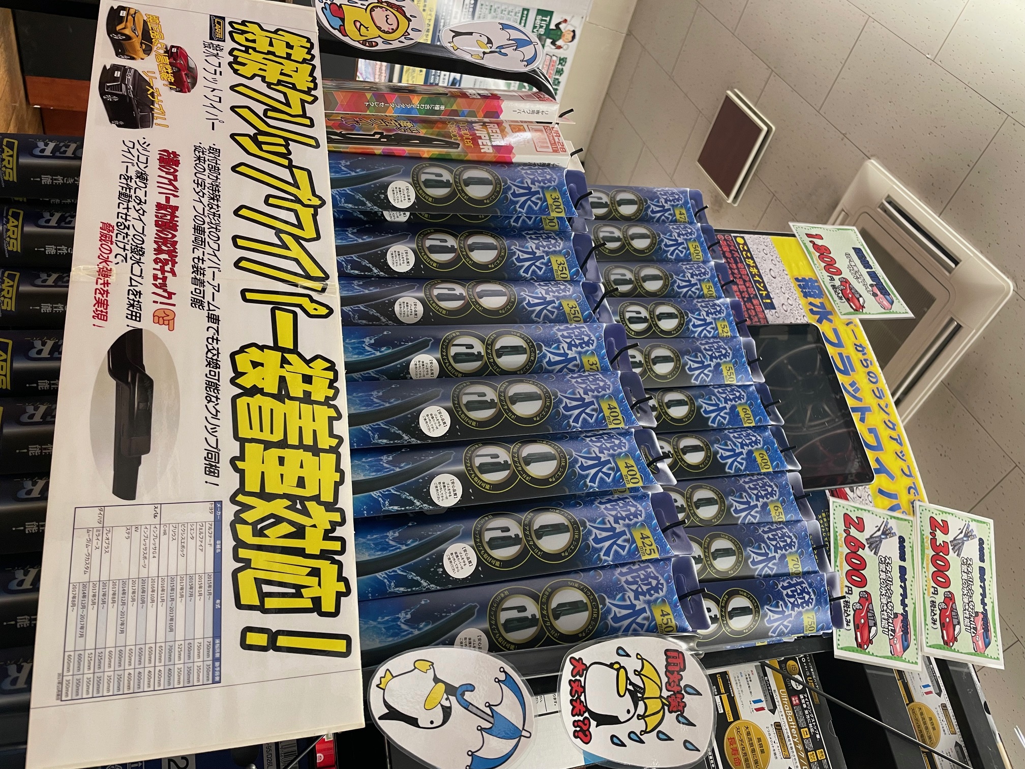 リピーター多いです