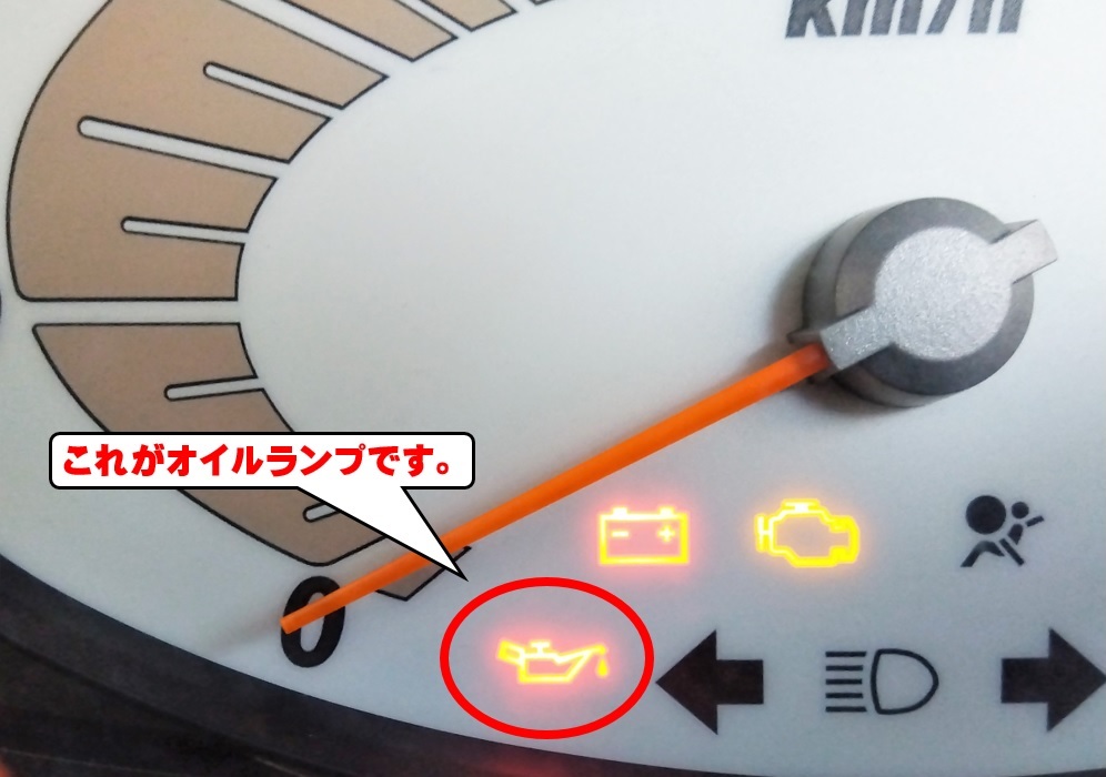 点灯していませんよねェ！？オイルランプ。。。