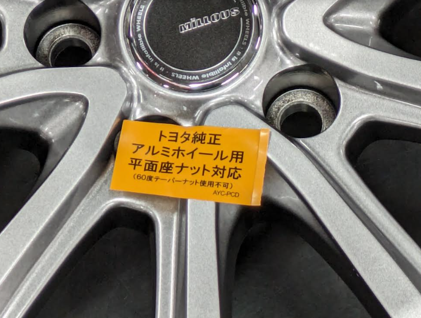 まだまだこれから！