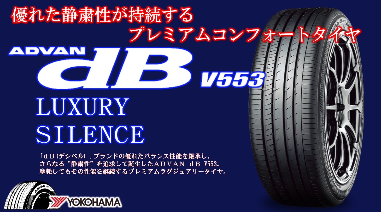本日より販売開始！！