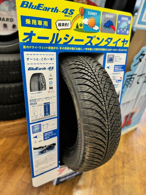 ・・ヨコハマのオールシーズンタイヤ・・