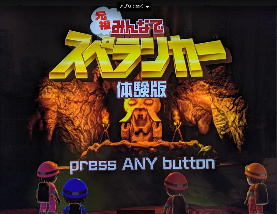 懐かしい(≧▽≦)