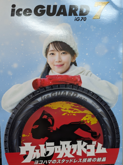 明日の天気は&hellip;(-&omega;-;)