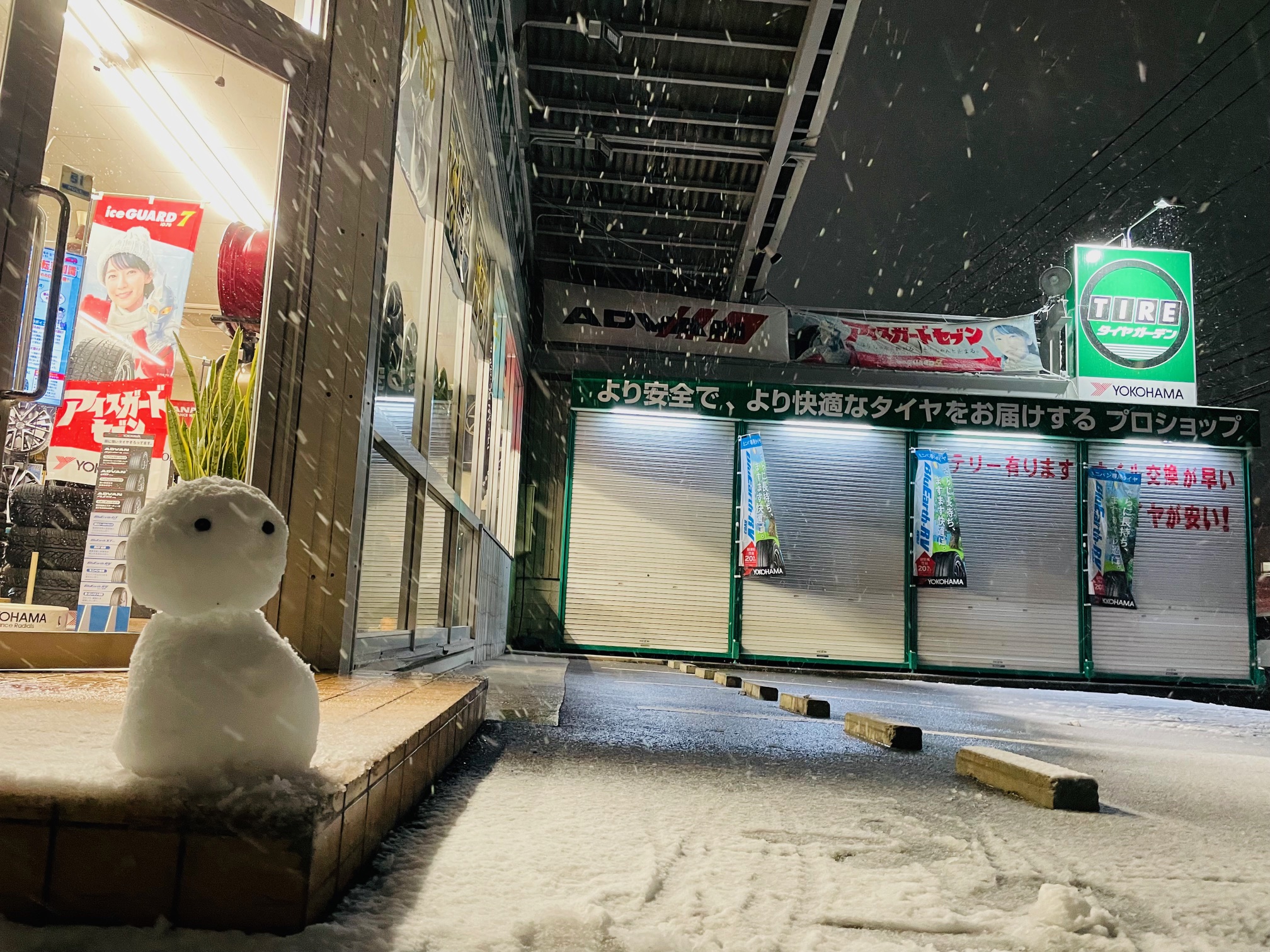 ⛄⛄雪⛄⛄