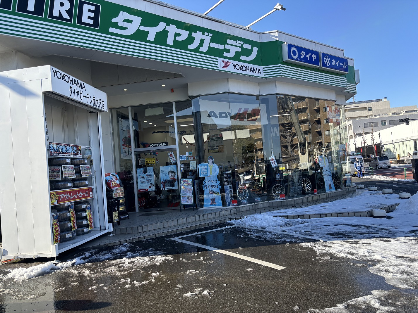 雪かき完了～♪
