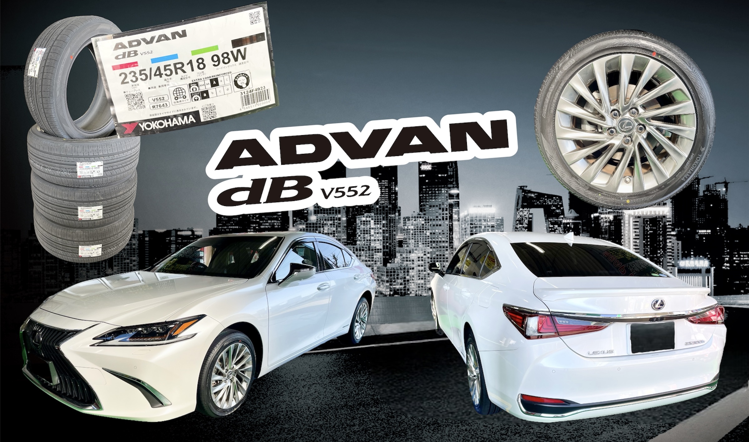 ES300h x ADVAN dB V552