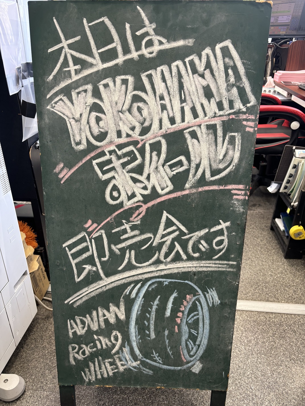 【YOKOHAMA WHEEL】大商談会～♪