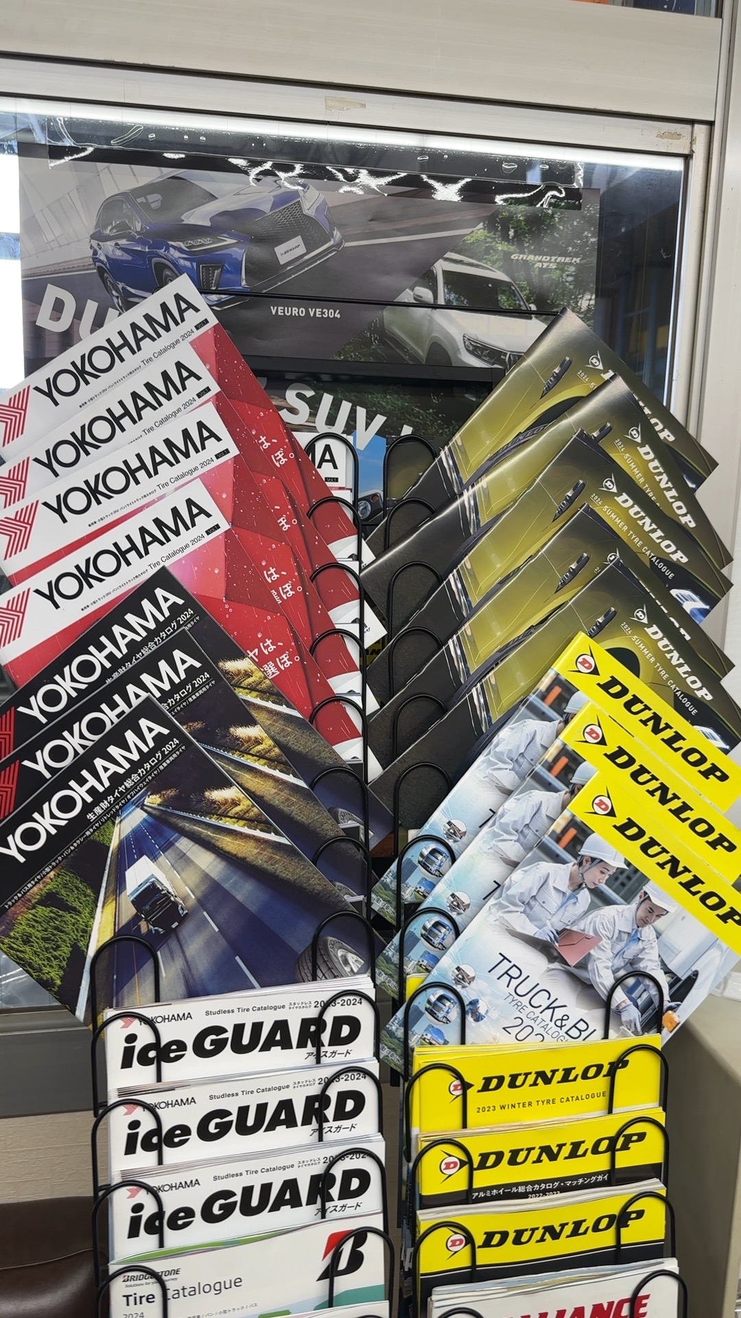 新製品入荷中