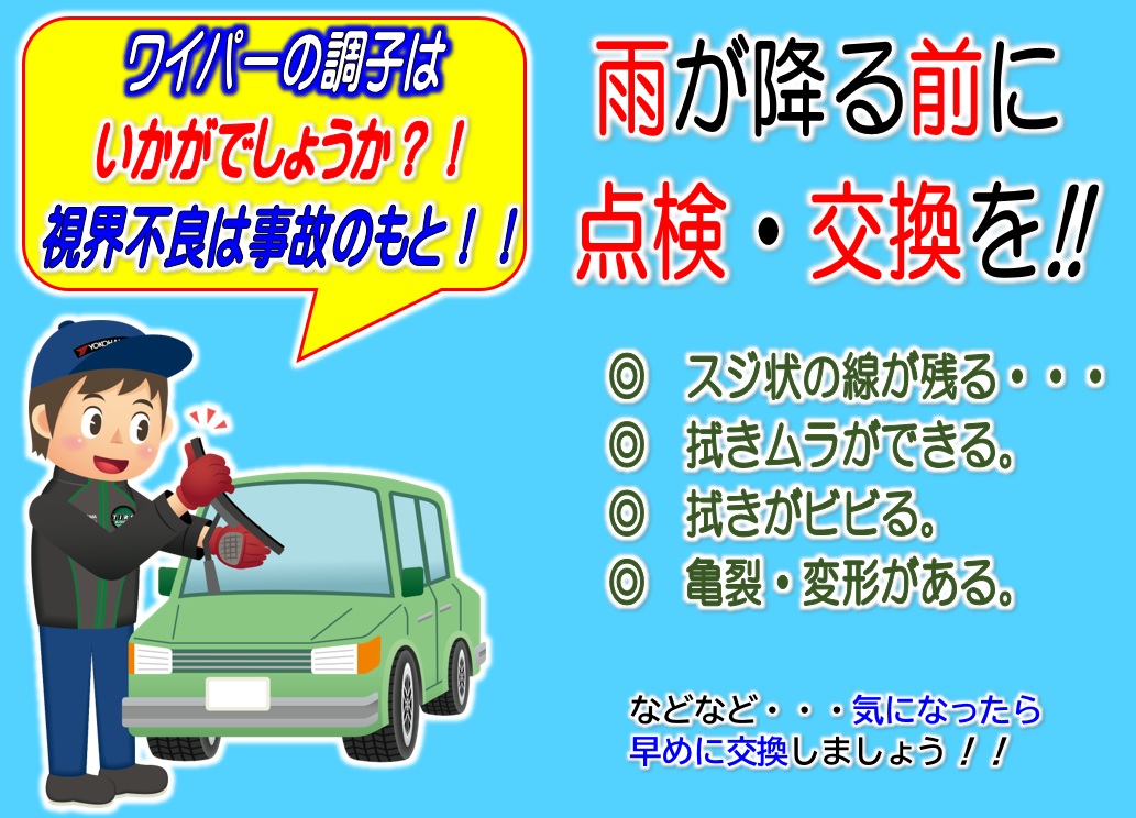 雨降りですね。。。