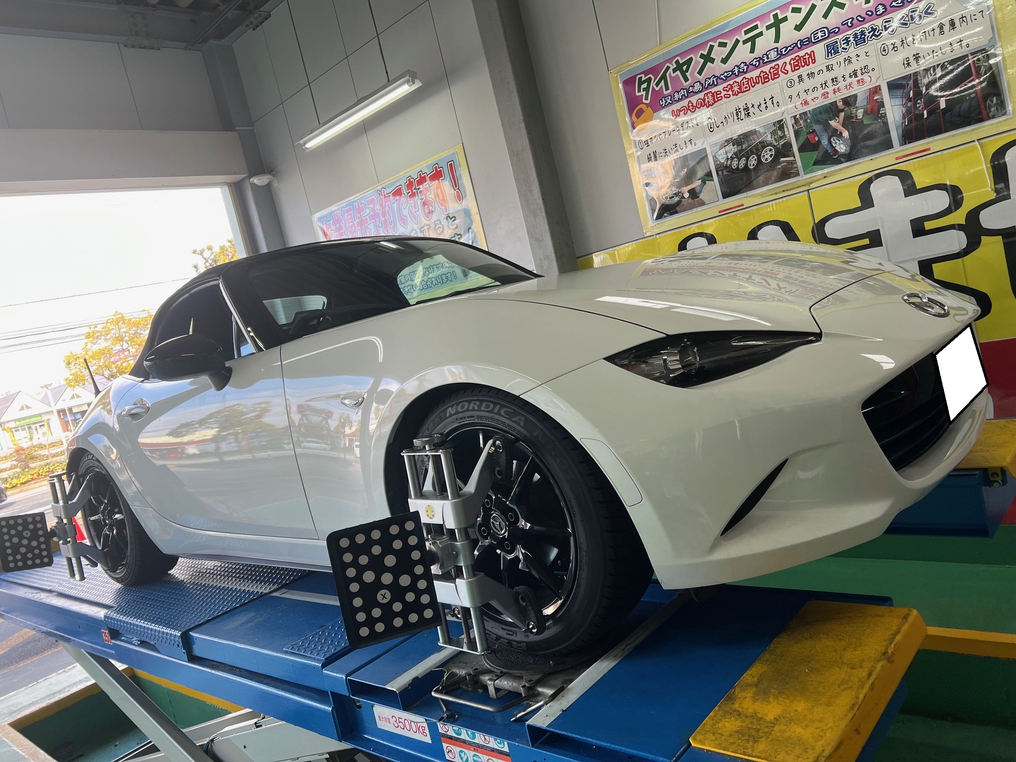 NDロードスター x アライメント！