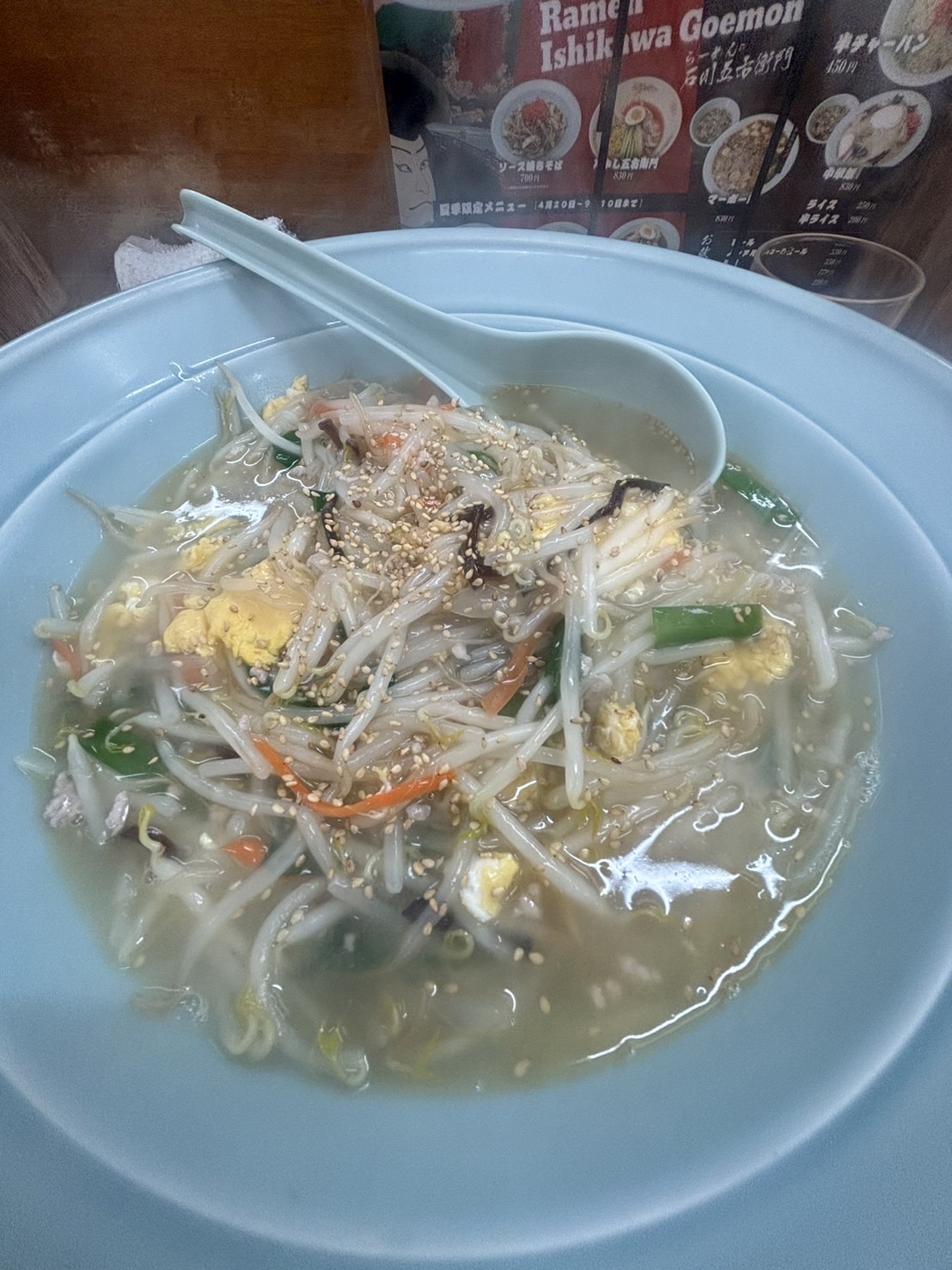 ラーメン!!