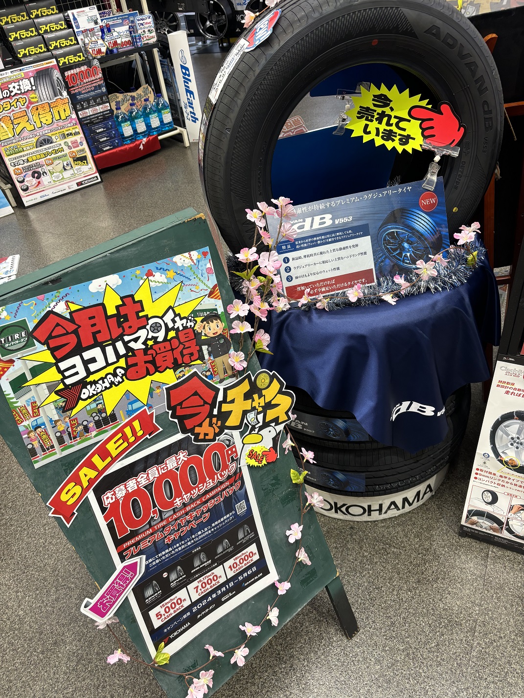 キャッシュバック開催まであと2日！！